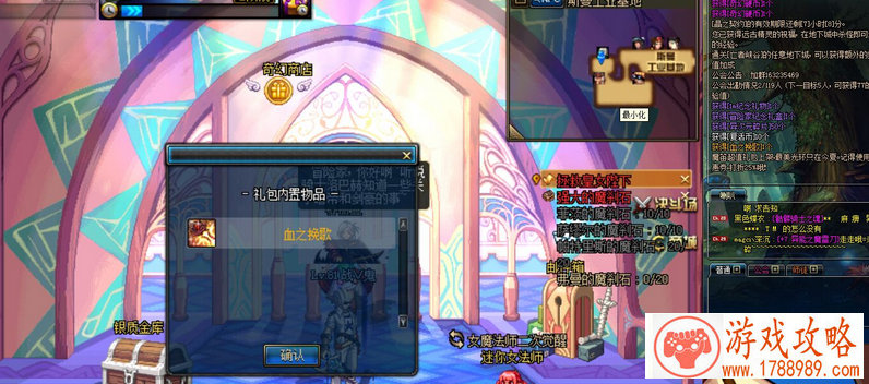 明日方舟蛇屠箱怎么获得 蛇屠箱怎么培养