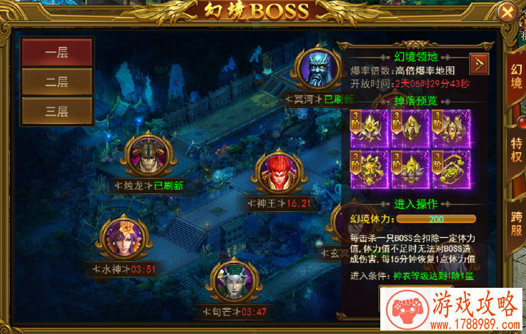 神都夜行录极难剑圣裴旻怎么打?献祭BUFF卡狂暴