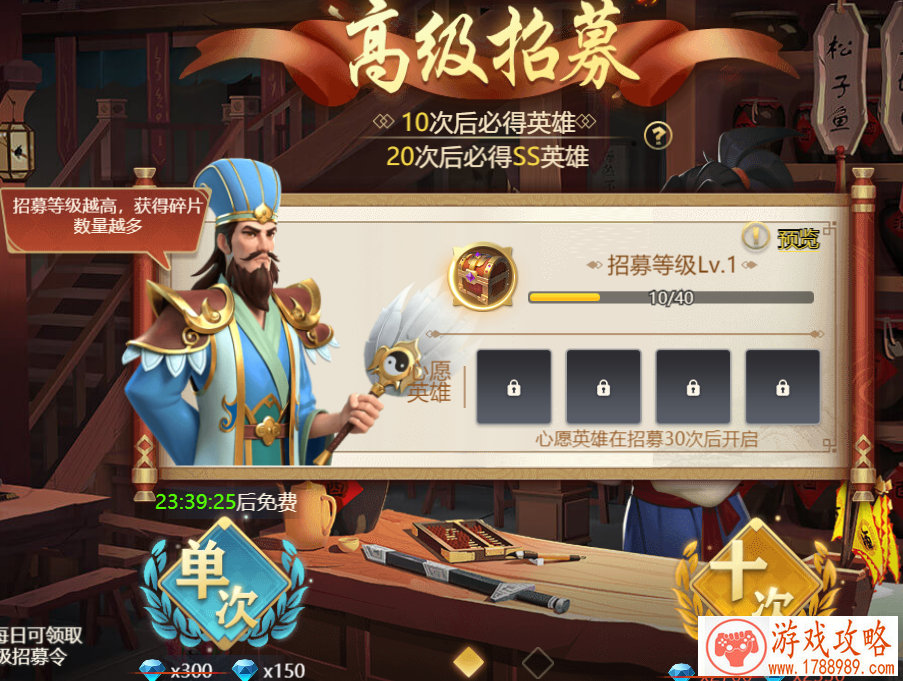 阴阳师队伍预设怎么用?队伍预设使用方法