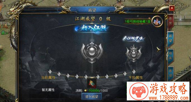 英雄联盟新版辅助机器人出装是什么 玩法是什么