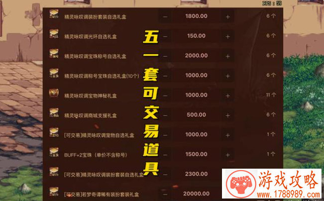 手游《枪战精英》国内发行权终落咸鱼游戏