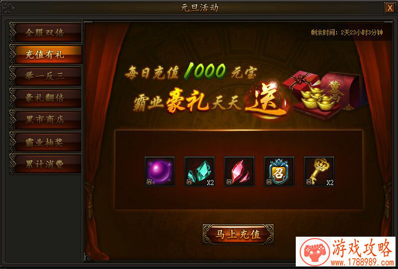 争夺战开启《SD敢达战争要塞》地狱死神敢达降临