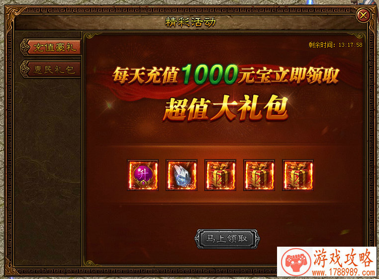 心有灵犀破万敌 刀锋无双太虚幻境玩法首曝