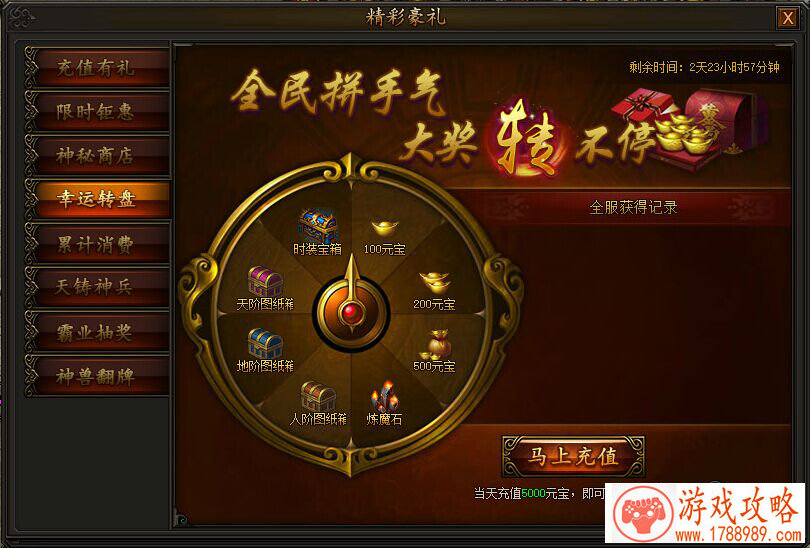 橙装素材好收集《通灵英雄》占星系统介绍