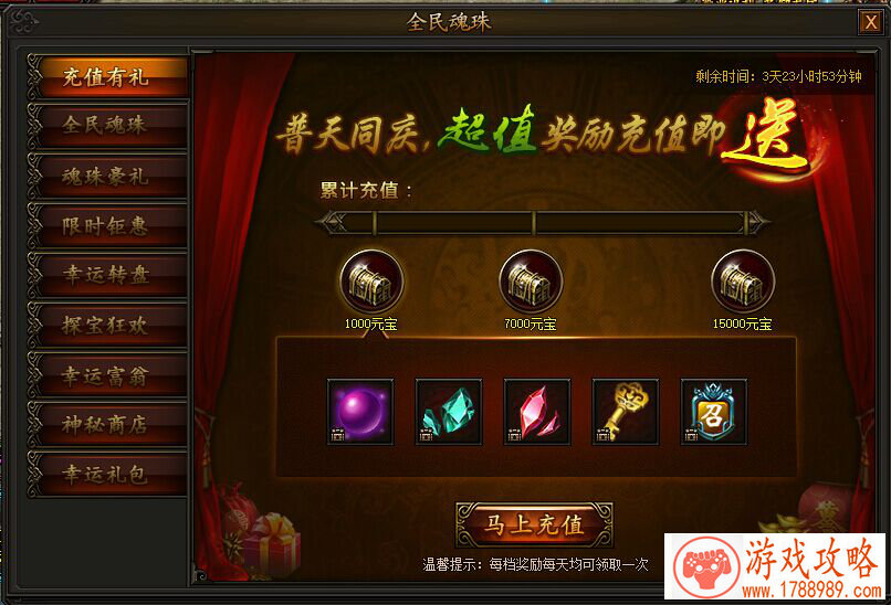 高速摩托单机游戏