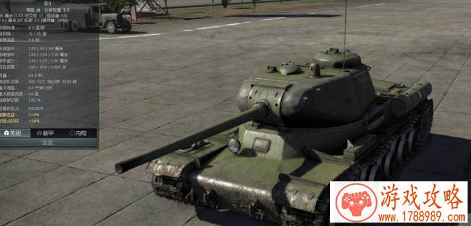 原神稳态的响应怎么过?振晶的研究第五天打法