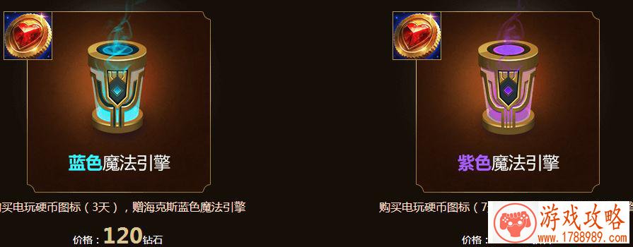 狂暴攻城《勇士觉醒》新赛事宝石神谕登场