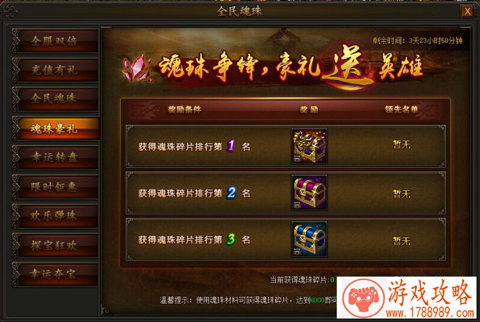 昭和杂货店物语3怎么收集图鉴?图鉴系统汇总