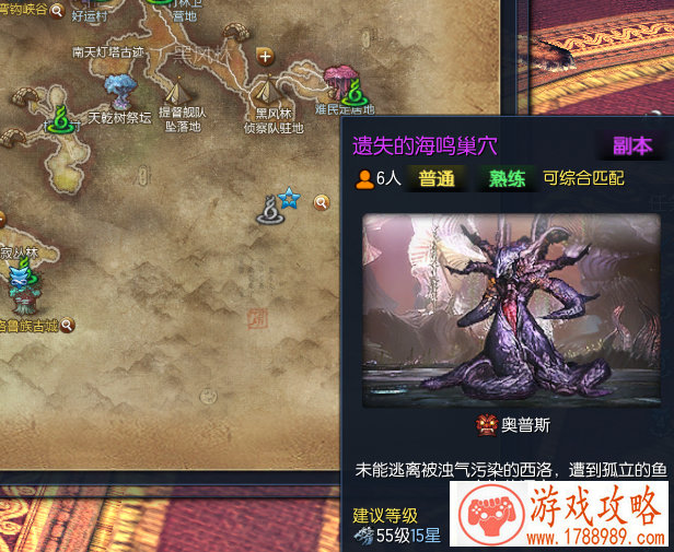 全新帮派技能 《梦幻西游》再推熔炼系统