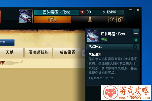 流浪者一个可怕的豪宅游戏攻略 新手入门技巧介绍