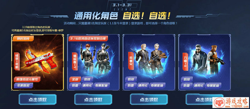 《和平精英》微恐风全新摸金搜打撤 古墓迷途即将上