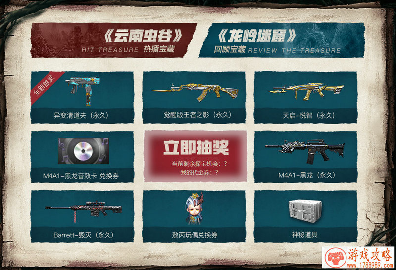 炉石竞技模式牧师灌注被移除 新宠物伊瑟拉登场