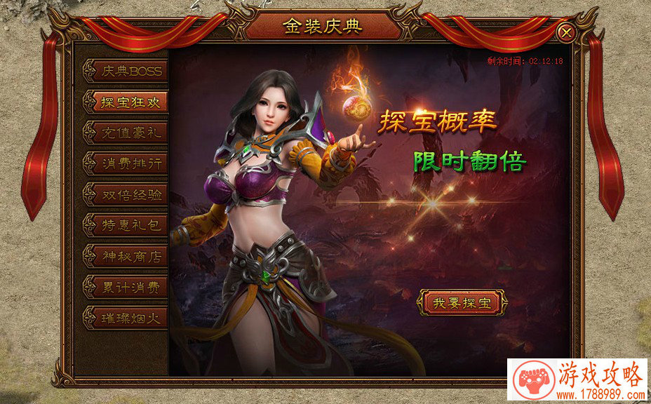 《生死狙击》手游量子套装上架 科学的力量真伟