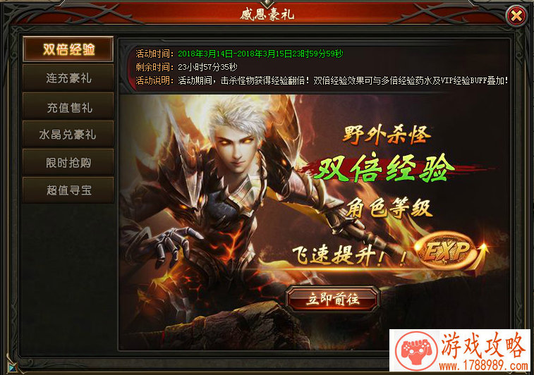 天谕手游海上寻宝任务怎么做?海上寻宝任务攻略