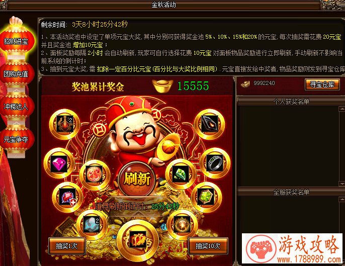 赤潮自走棋什么时候上线 赤潮自走棋怎么玩