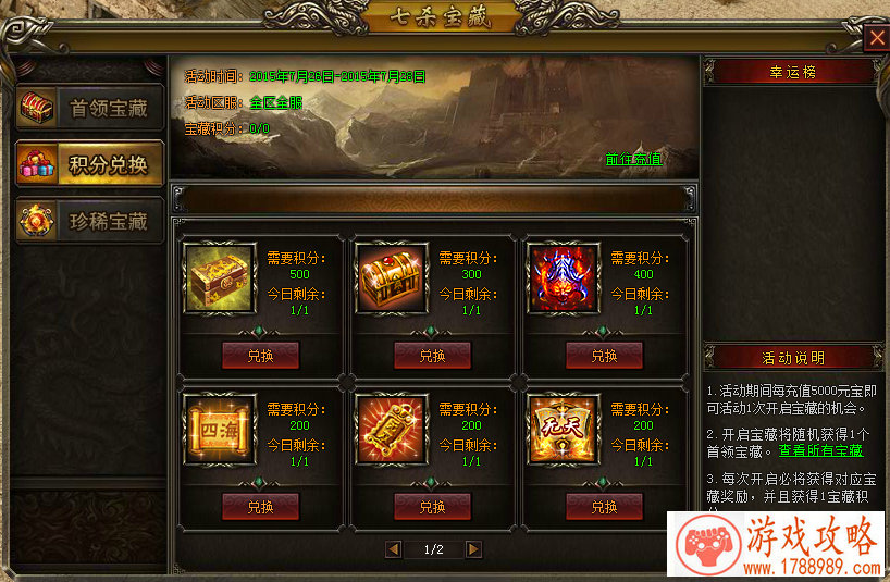 和平精英山谷地图怎么玩?地图资源分布情况