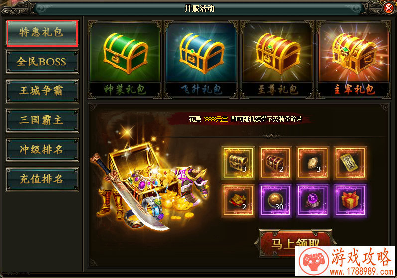 巫师3血与酒全家福彩蛋位置在哪里