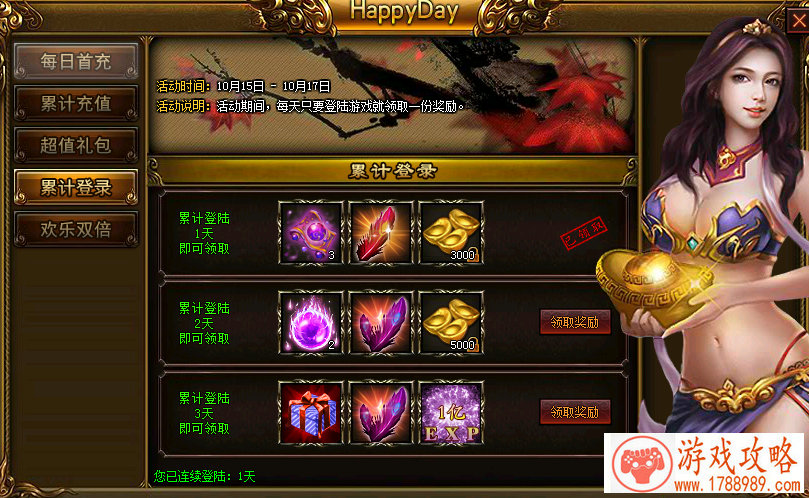 哈利波特魔法觉醒怎么搬砖?新手搬砖技巧