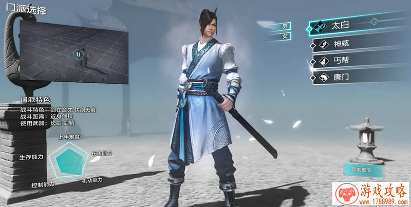 星空集结 《星河战神》机甲战神出击前瞻