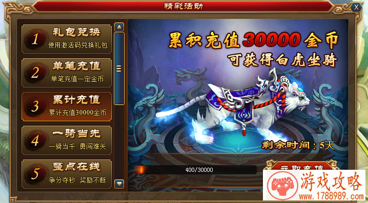 DNF剑魂CP技能介绍 剑魂哪里增强了