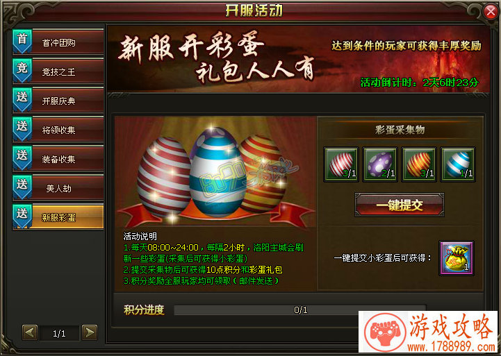 LOL龙王天赋符文搭配 龙王出装玩法