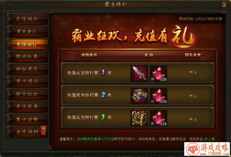 王者荣耀卡位赛什么意思?卡位赛玩法介绍