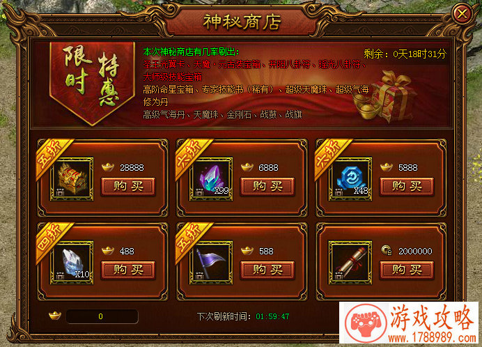 长投利剑得分好手《青春篮球》得分后卫SG