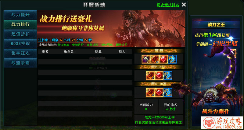 超S级连击快感《圣魂》指尖搓出百万连击