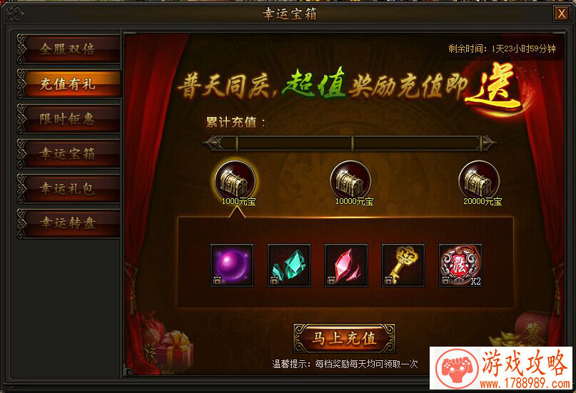 崩坏三异世行记怎么过?异世行记全关卡探索通关