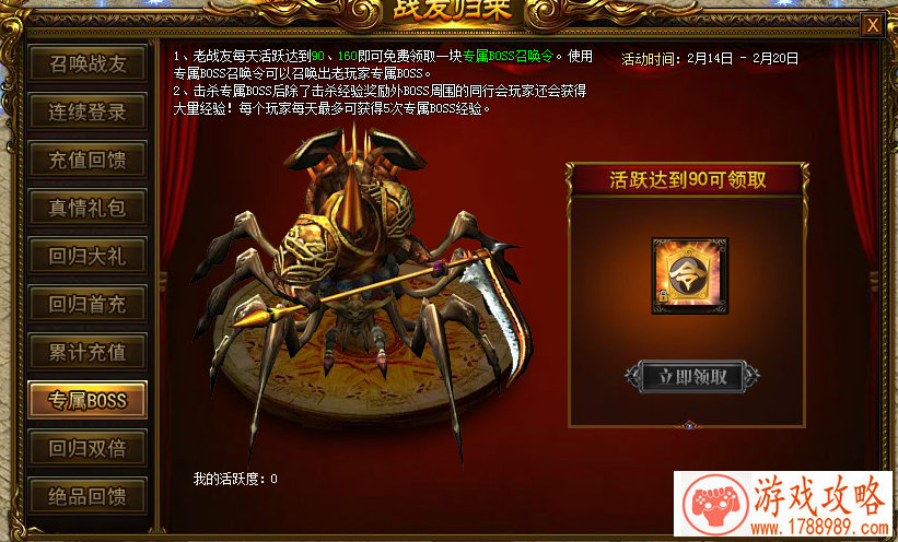 格斗手游 《大圣捉妖记》周四开启秘宝探险