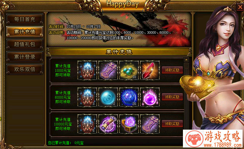 梦幻逍遥手游金榜题名怎么玩 金榜题名答题攻略