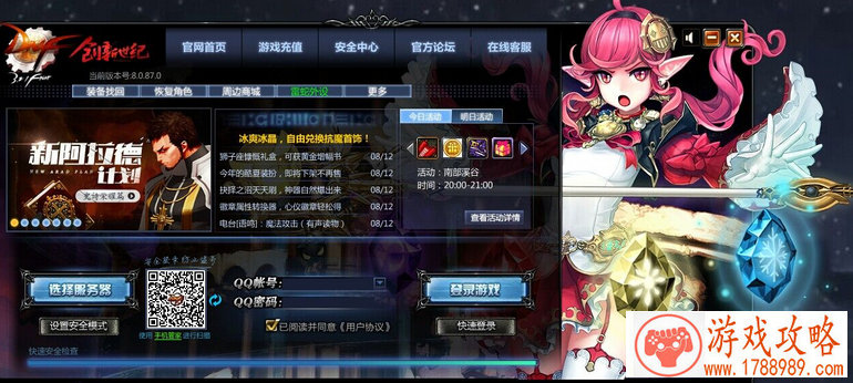 《幻兽帕鲁》开发商不搞帕鲁宇宙